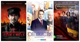 Luchshie Rossijskie Serialy 2017 Goda Obzor Seriala Kino Teatr Ru