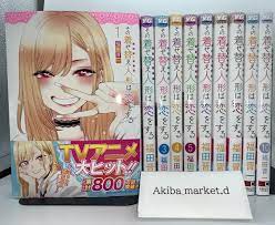 NEW My Dress Up Darling Japanese language Vol.1-11 Latest Full set Comics  Manga | eBay