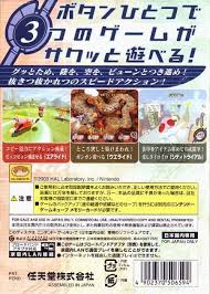 Race all of the standard air ride courses. Kirby S Air Ride For Gamecube Cheats Codes Guide Walkthrough Tips Tricks