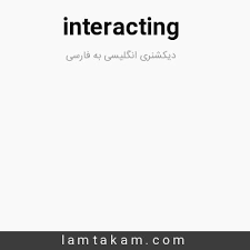 نتیجه جستجوی لغت [interacting] در گوگل