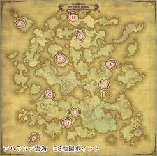トレジャーハントmap G8地図座標 入手アイテム一覧 新生ff１４攻略情報 エオルゼアガイド