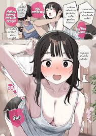 อัพเดทโดจิน 18+ เพื่อน-หอพัก แปลไทย เสมอ!