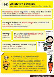 1643 Absolutely Definitely Learn Korean Korean Words Learning Korean Language