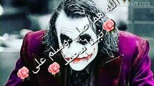 ونحن نقدم لكم تحميل خلفيات جوكر, 2019, 4k, ملصق, المواد الترويجية, الشخصية الرئيسية, خواكين فينيكس من مجموعة من الفئات الأفلام من الضروري دقة الشاشة لك مجانا و بدون تسجيل. Ø®Ù„ÙÙŠØ§Øª Ø§Ù„Ø¬ÙˆÙƒØ± Ø±Ù‡ÙŠÙŠÙŠÙŠØ¨ Youtube