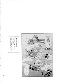 Read (C79) [Musashi-dou (Musashino Sekai)] Futa-Mai Seisakujou 2 (Final  Fight, King Of Fighters) Hentai Porns - Manga And Porncomics Xxx