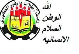 فعل مضارع مبني على الفتح لاتصاله بنون التوكيد الثقيلة ، والنون : Ø±Ø§Ø¨Ø·Ø© Ø·ÙØ§Ø¨ Ø¯Ø§Ø±ÙÙØ± Ø¨Ø¬Ø§ÙØ¹Ø© Ø§ÙÙØ±Ø£Ù Ø§ÙÙØ±ÙÙ ÙØ§ÙØ¹ÙÙÙ Ø§ÙØ§Ø³ÙØ§ÙÙÙ Home Facebook