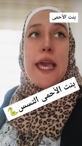 بتوع محاره مضحك