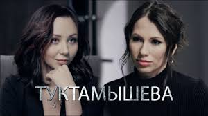 Елизавета с детства была динамичным ребенком, очень активным и выносливым. Biografiya I Lichnaya Zhizn Elizavety Tuktamyshevoj Foto Muzhya Sportsmenok Eyo Muzh Muzhya Znamenityh Zhenshin