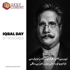 ASHFAQ AHMAD CHAUDHARY