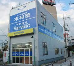 塾ナビ