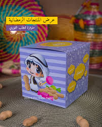 العلبة جهه بنت وجهه ولد الكميات محدودة لا تطولون في اختيار العلب الشحن متوفر لكل دول العالم أقل عدد للطلب shape coding shapes lunch box