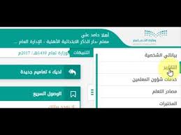 تنزيل و طباعة مهارات اللغة الإنجليزية في نظام نور Youtube