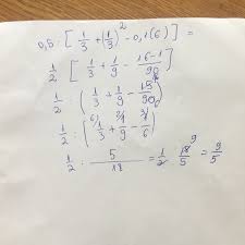 Pentru alte sensuri, vedeți putere (dezambiguizare). Intrerupere Analogie Ingrozi Calculati 1 Supra 2 La Puterea 7 Apitotal Ro