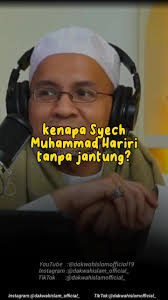 Syaikh Muhammad Hariri Meninggal