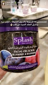سنفرة لإزالة الجلد الميت Beauty Skin Care Routine Skin Care Methods Skin Care Mask