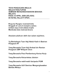 Masuk ke perkarangan majlis, para hadirin diminta untuk berdiri. Teks Pengacara Majlis 2