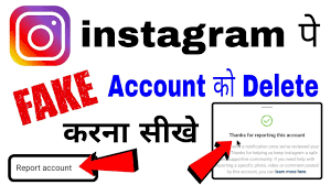 Once your account is deleted, your photos, videos, followers, and all other account data will be permanently removed from. How To Report Instagram Account Instagram Par Fake Account Ko Delete Kaise Kare Instagram Youtube