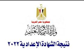 أكدت جميع الإدارات التعليمية بمحافظة الغربية بأن عمليات تصحيح امتحانات الشهادة الإعدادية الفصل الدراسي الأول للعام الجديد 2022، قد أوشكت على . Bcash6z6655rim