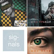 Free fire is a mobile game where players enter a battlefield where there is only one. Eurovision New Sounds From Dima Bilan Jamala Zalagasper Sevak
