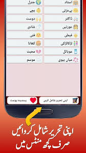 Easily copy and use urdu jokes sms 2021 for fun and enjoy with friends boyfriends or girlfriends. Funny Jokes Urdu Daily Update For Android Apk Download