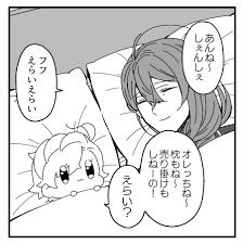 粕汁さんはtwitterを使っています ベッドでお喋り https t co wzdro0os5y twitter manga comics twitter sign up