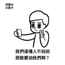moonleaf毒鸡汤文案 graphic design logo line illustration words