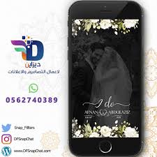 سناب شات (snapchat) هو تطبيق تواصل اجتماعي التسجيل وبث الصور ومقاطع الفيديو القصيرة، يمكن لمستخدمي التطبيق التقاط الصور وتسجيل الفيديوهات واضافة نصوص ورسومات وإرسالها الى الأصدقاء وغيرهم. ÙÙ„Ø§ØªØ± Ø³Ù†Ø§Ø¨ Ø´Ø§Øª Pagina Inicial Facebook