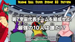 To your eternity episode 10 english dubbed. Ten Fighters Assemble New Dragon Ball Super Episode 83 Preview Video Breakdown Video Dailymotion
