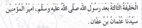 Solat Sunat Amalan Doa Harian
