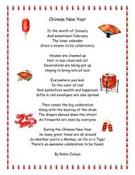 Chinese New Year Poem New Year Poem Chinese New Year Kids Chinese New Year Activities