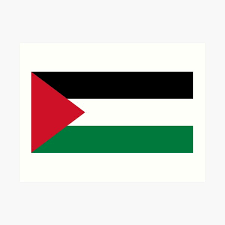 غاية المريد في علم التجويد. Free Palestine Palestinian Flag ÙÙ„Ø³Ø·ÙŠÙ† Ø­Ø±Ø© ÙÙ„Ø³Ø·ÙŠÙ† Ø¹Ù„Ù… Art Print By Martstore Redbubble