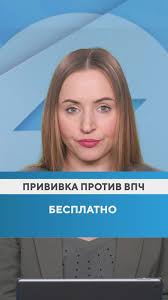 Лекарство От Рака Беларусь 2025