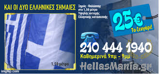 Go on to discover millions of awesome videos and pictures in thousands of other categories. Koronoios Oi Nees Perioxes Poy Mpainoyn Sto Ba8y Kokkino Olh H Ypoloiph Ellada Sto Kokkino Efhmerida Stoxos Stoxos Newspaper