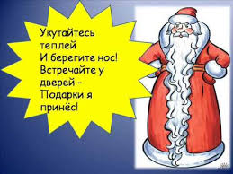 песня российский дед мороз российский дед мороз дед мороз Rossijskij Ded Moroz Youtube