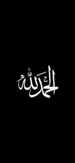 مجموعة من أفضل و أروع خلفيات سوداء hd و هي خلفيات رائعة جدا تناسب شاشات الموبايل و اللاب توب و الكمبيوتر. Ø®Ù„ÙÙŠØ§Øª Ø³ÙˆØ¯Ø§Ø¡ Ù„Ù„Ù‡Ø§ØªÙ Ø§Ù„Ø°ÙƒÙŠ Best Black Mobile Wallpapers 2021