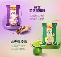 レイズ タロチップス 秦爽ライム味 60g