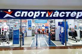 More images for спортмастер » Sportmaster Trk Galereya