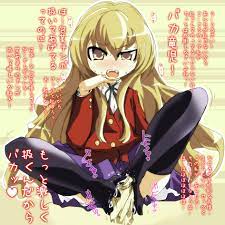 aisaka taiga bad feet clothing feet footjob footjob with legwear  footwear long hair penis school uniform serafuku skirt socks solo stockings  thighhighs toradora! translation request yuumin zettai ryouiki 