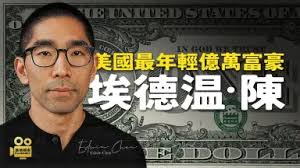 Edwin Villa-哔哩哔哩_Bilibili