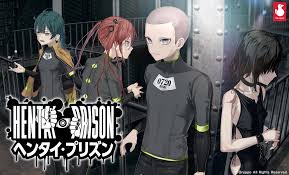 ヘンタイ・プリズン】の感想 - 今更だけどエロゲしようぜ！