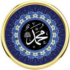 Darkness On The Face Nothing In The Heart Nur Muhammad Realities Biography Islam Allah Haqiqat Al Muhammadia