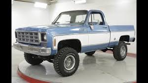 Image result for Light Blue 1977 Chevrolet
