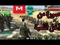 وسوف نرشدك فيها على طرق تكبير الذكر باليد بدون الحاجة للأجهزة. Ù„Ø¹Ø¨Ø© Ø­Ø±Ù…Ù„Ùƒ Ø§Ù„Ø³Ù„Ø·Ø§Ù† Ù…Ù‡ÙƒØ±Ø©
