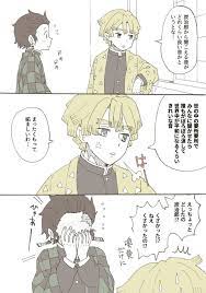 zenitsu x tanjirou おしゃれまとめの人気アイデア pinterest draquita malfoy potter アニメ 鬼イラスト アニメ絵