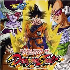 Volume iii is the third release in the dragonball z american soundtrack series of the anime dragon ball z.the music contained on the soundtrack was composed and performed by bruce faulconer, and was recorded at cakemix recording.the album was released by faulconer productions music on may 8, 2001. Dragon Soul Wikipedia