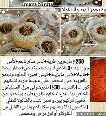 Pin By Katia Safia On Gateaux Traditionels Cupcake Cakes Toffee Desserts