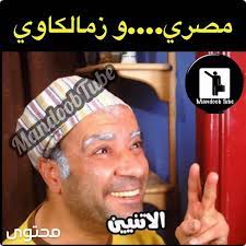 تعبان جدا وانا محترم وابن ناس بس مقدرتش مدخولش هنا حتي مغير اسمي عاوز اتعرف علي صديقه جاده امارس معاها الجنس بنت مطلقه ارمله مدام المهم انها تكون مخلصه وحابه تعمل علاقه ف سريه تامه انا تعبان جدا وزبي مولع وواقف. ØµÙˆØ± Ù‚Ø¨ÙŠØ­Ù‡ Ù…Ø¶Ø­ÙƒÙ‡