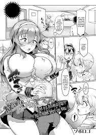 After-School Fall In Trap [Soborogo] nHentai Comics