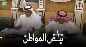 سبب تأخر رواتب المتقاعدين مع ضيوف حديث بغداد. Ø¨Ø±Ù†Ø§Ù…Ø¬ ÙˆÙ„ÙŠØ¯ Ø§Ù„ÙØ±Ø§Ø¬ Ø¹Ù„Ù‰ Ù‚Ù†Ø§Ø© Sbc Ù„ØªØºØ·ÙŠØ© Ø§Ù„Ø¯ÙˆØ±ÙŠ Ø§Ù„Ø³Ø¹ÙˆØ¯ÙŠ ØµØ­ÙŠÙØ© Ù†Ø¨Ø¶ Ø§Ù„Ù…ÙˆØ§Ø·Ù†