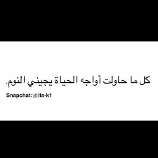 pin by brown hunnie on هههههههههه talking quotes cool words funny arabic quotes